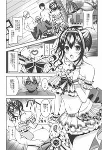 Page 3: 002.jpg | Damasare x Rape | View Page!