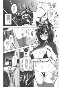 Page 11: 010.jpg | Damasare x Rape | View Page!