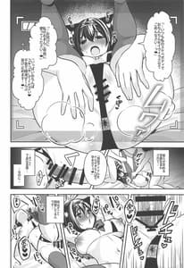 Page 15: 014.jpg | Damasare x Rape | View Page!