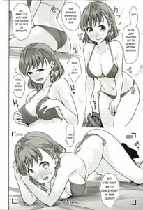 Page 4: 003.jpg | Damasareteru yo | View Page!