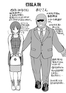 Page 3: 002.jpg | Dame nanoni Oji-san no Berochuu ni Kusshite Subete Yurushichau Miho no Hanashi | View Page!