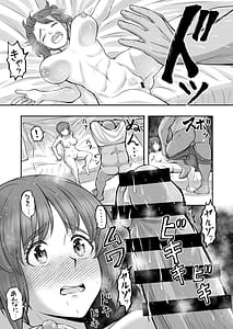Page 14: 013.jpg | Dame nanoni Oji-san no Berochuu ni Kusshite Subete Yurushichau Miho no Hanashi | View Page!