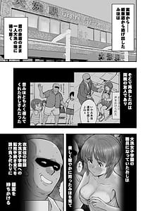 Page 3: 002.jpg | Dame nanoni Oji-san no Berochuu ni Kusshite Subete Yurushichau Miho no Hanashi 2 Seifuku Yagai Ecchi Hen | View Page!