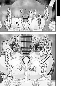 Page 5: 004.jpg | Dame nanoni Oji-san no Berochuu ni Kusshite Subete Yurushichau Miho no Hanashi 2 Seifuku Yagai Ecchi Hen | View Page!