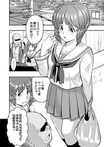Page 8: 007.jpg | Dame nanoni Oji-san no Berochuu ni Kusshite Subete Yurushichau Miho no Hanashi 2 Seifuku Yagai Ecchi Hen | View Page!