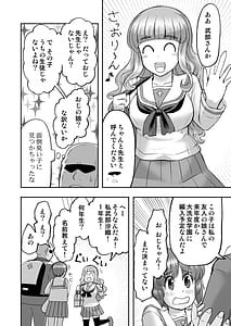 Page 12: 011.jpg | Dame nanoni Oji-san no Berochuu ni Kusshite Subete Yurushichau Miho no Hanashi 2 Seifuku Yagai Ecchi Hen | View Page!