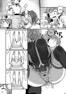 Page 4: 003.jpg | Damegami-sama wa Nomisugi ni Gochuui wo! | View Page!