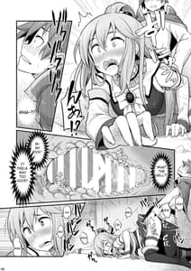 Page 7: 006.jpg | Damegami-sama wa Nomisugi ni Gochuui wo! | View Page!