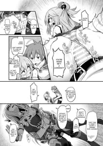 Page 8: 007.jpg | Damegami-sama wa Nomisugi ni Gochuui wo! | View Page!