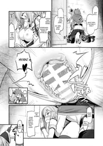Page 9: 008.jpg | Damegami-sama wa Nomisugi ni Gochuui wo! | View Page!