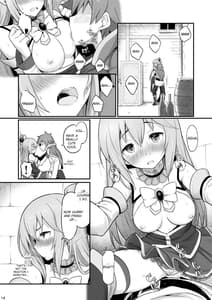 Page 15: 014.jpg | Damegami-sama wa Nomisugi ni Gochuui wo! | View Page!