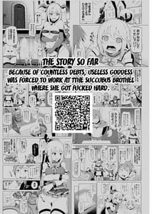 Page 2: 001.jpg | Damegami Nurunuru | View Page!