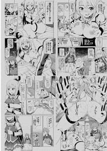 Page 3: 002.jpg | Damegami Nurunuru | View Page!