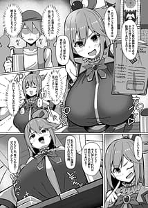 Page 2: 001.jpg | Damegami Taiken Course | View Page!