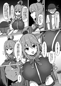 Page 3: 002.jpg | Damegami Taiken Course | View Page!