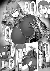 Page 4: 003.jpg | Damegami Taiken Course | View Page!