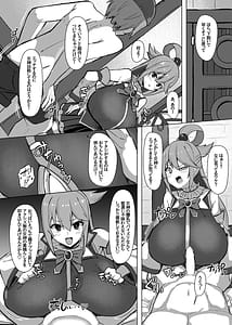 Page 5: 004.jpg | Damegami Taiken Course | View Page!