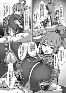 Page 6: 005.jpg | Damegami Taiken Course | View Page!