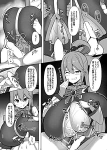 Page 9: 008.jpg | Damegami Taiken Course | View Page!