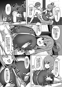 Page 10: 009.jpg | Damegami Taiken Course | View Page!