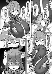 Page 11: 010.jpg | Damegami Taiken Course | View Page!