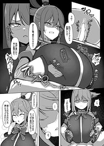 Page 12: 011.jpg | Damegami Taiken Course | View Page!