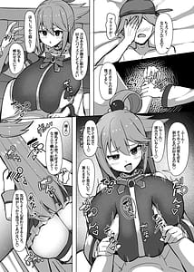 Page 13: 012.jpg | Damegami Taiken Course | View Page!