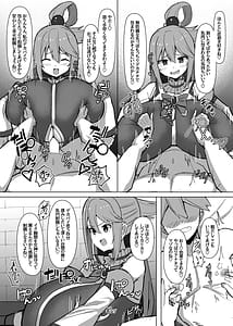Page 14: 013.jpg | Damegami Taiken Course | View Page!
