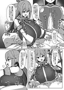 Page 15: 014.jpg | Damegami Taiken Course | View Page!