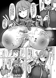 Page 16: 015.jpg | Damegami Taiken Course | View Page!