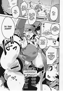 Page 6: 005.jpg | Damegami no Utage | View Page!