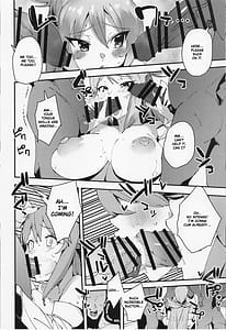 Page 13: 012.jpg | Damegami no Utage | View Page!