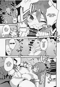 Page 14: 013.jpg | Damegami no Utage | View Page!