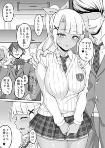 Page 5: 004.jpg | Dana-chan no Namahame H Taiken Kiroku | View Page!