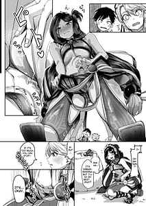 Page 6: 005.jpg | Dana-chan no Tamago da na! Kai -Kanzenban- | View Page!