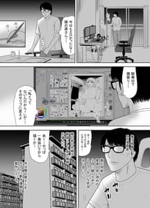 Page 5: 004.jpg | Danchi no Tonari no Okusan UR de ntr | View Page!