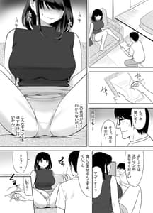 Page 14: 013.jpg | Danchi no Tonari no Okusan UR de ntr | View Page!
