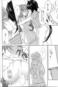 Page 7: 006.jpg | Danchizuma Furutaka -Hirusagari no Nuregoto | View Page!