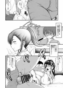 Page 3: 002.jpg | Danchizuma no Himitsu | View Page!