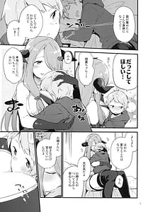 Page 5: 004.jpg | Danchou-chan ga Chiisaku Nacchatta! | View Page!