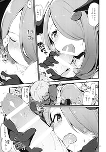 Page 11: 010.jpg | Danchou-chan ga Chiisaku Nacchatta! | View Page!