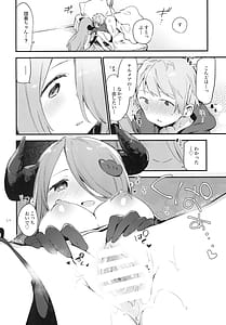 Page 14: 013.jpg | Danchou-chan ga Chiisaku Nacchatta! | View Page!