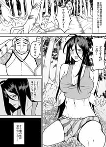 Page 2: 001.jpg | Danchou Datta Ore wa Nyotaika Shita | View Page!