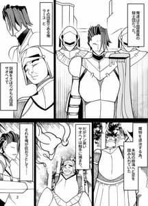 Page 3: 002.jpg | Danchou Datta Ore wa Nyotaika Shita | View Page!