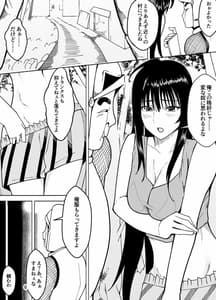 Page 7: 006.jpg | Danchou Datta Ore wa Nyotaika Shita | View Page!