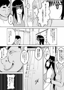 Page 8: 007.jpg | Danchou Datta Ore wa Nyotaika Shita | View Page!