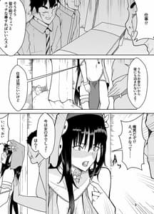 Page 10: 009.jpg | Danchou Datta Ore wa Nyotaika Shita | View Page!