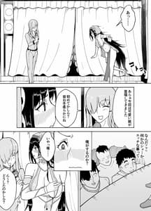 Page 11: 010.jpg | Danchou Datta Ore wa Nyotaika Shita | View Page!