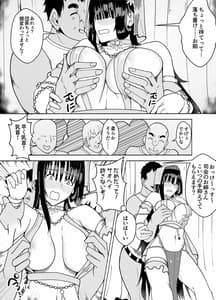 Page 15: 014.jpg | Danchou Datta Ore wa Nyotaika Shita | View Page!