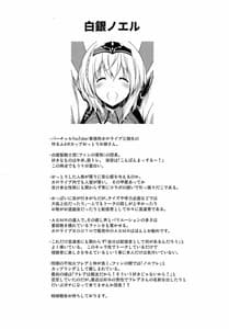 Page 3: 002.jpg | Danchou ga Omunede Teinei ni Tannen ni Nuite Kurete Kara no Honban | View Page!